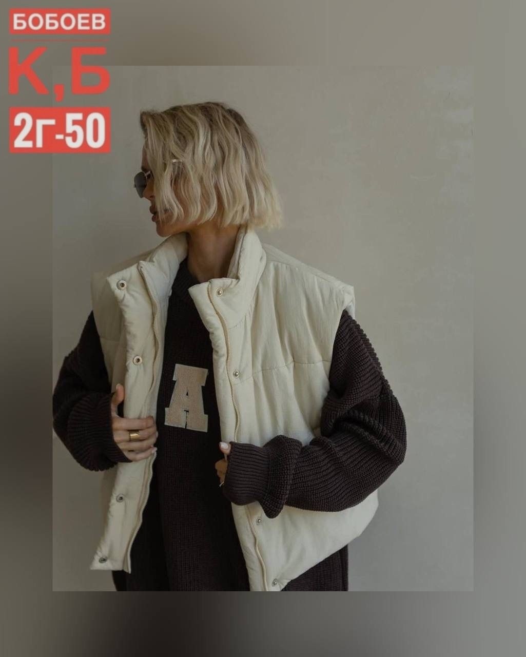 свитер оверсайз,женская кофта,свитер,свитер вязаный,женский свитер