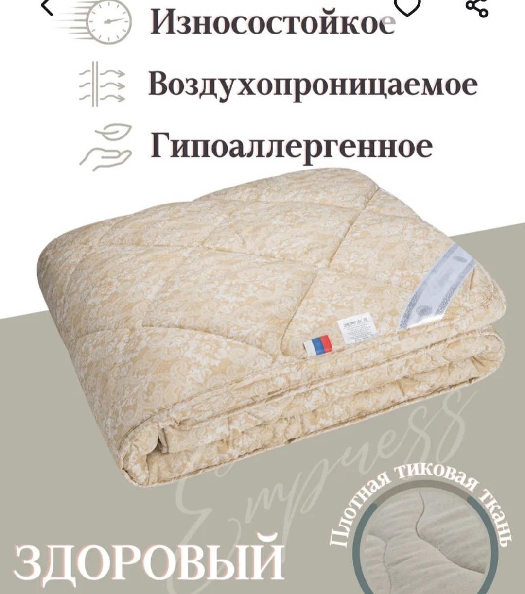 подушек,подушка мягкая,подушка средняя,классическая подушка,подушка шелковая