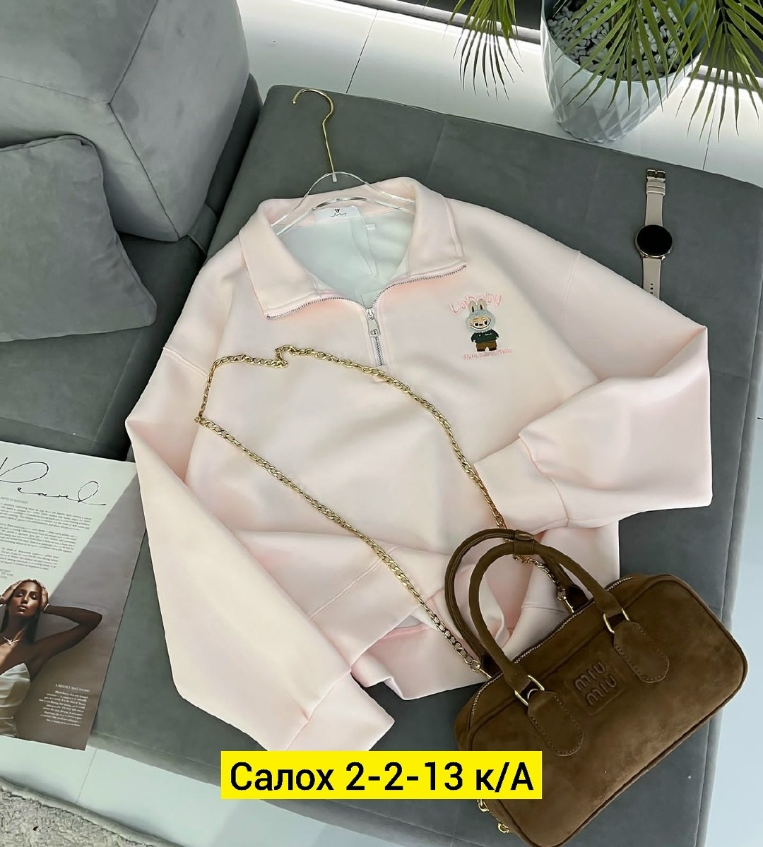 женская кофта,толстовки кофта,кофта свитшот,базовая кофта,джемпер женские