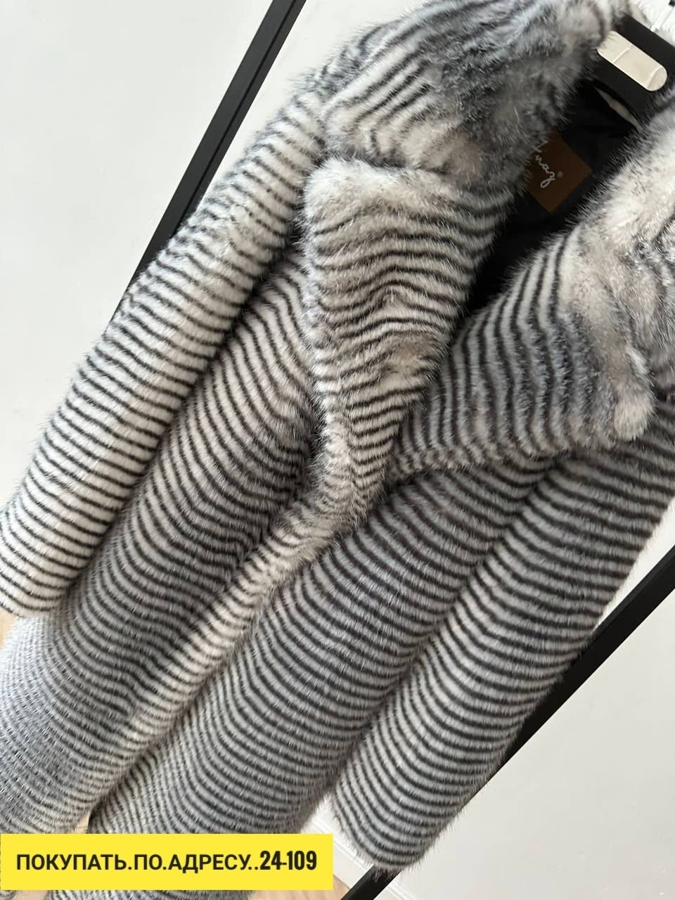 искусственная шуба,шуба рысь искусственная,шуба из рыси,искусственная шуба под норку,шуба рысь