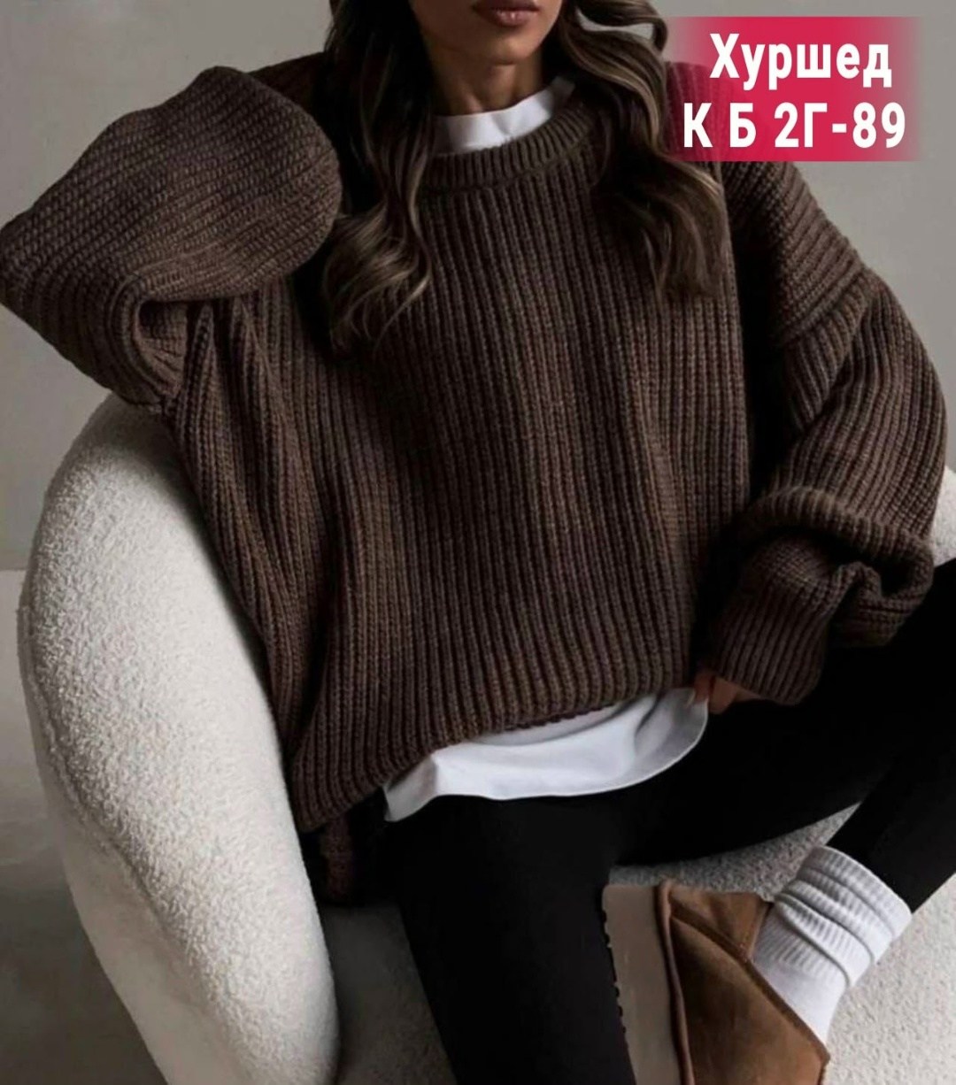 свитер женская вязаный оверсайз,зеленый свитер оверсайз,charmstore свитер,свитер женский,свитер