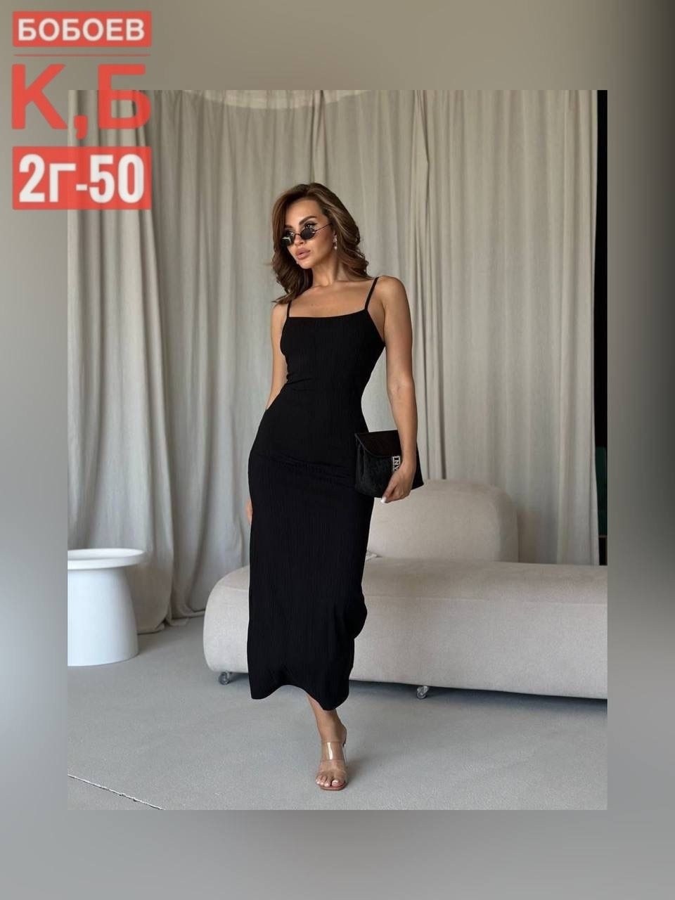 трикотажное платье,платье лапша,платье женская,нарядное платье,платье женское сарафан