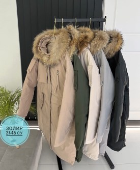 Верхняя одежда