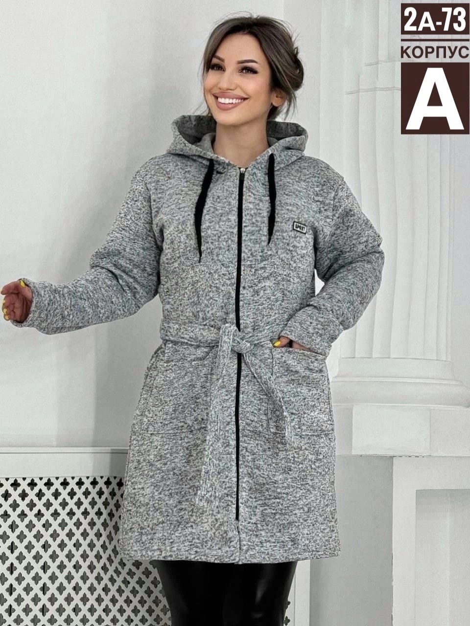 кардиган теплый женский,кардиган,кардиган женский,кардиган теплый,женский кардиган с капюшоном