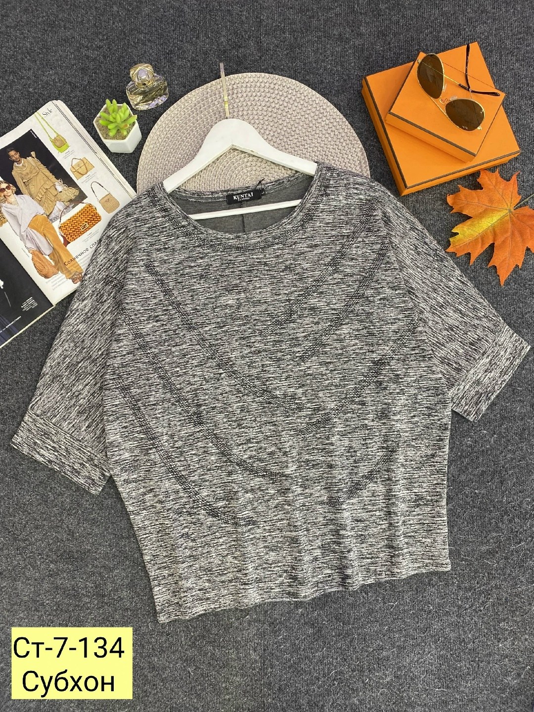 кофта женская,женская кофточка,кофта свитер женский,кофта блузка,кофта туника