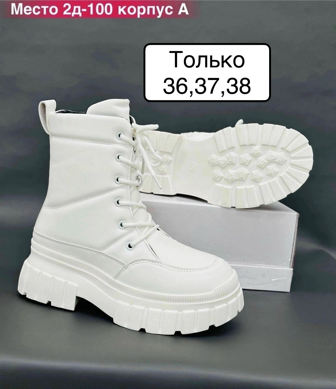 ,сапожки,сапоги,сапоги женские зимние, женская