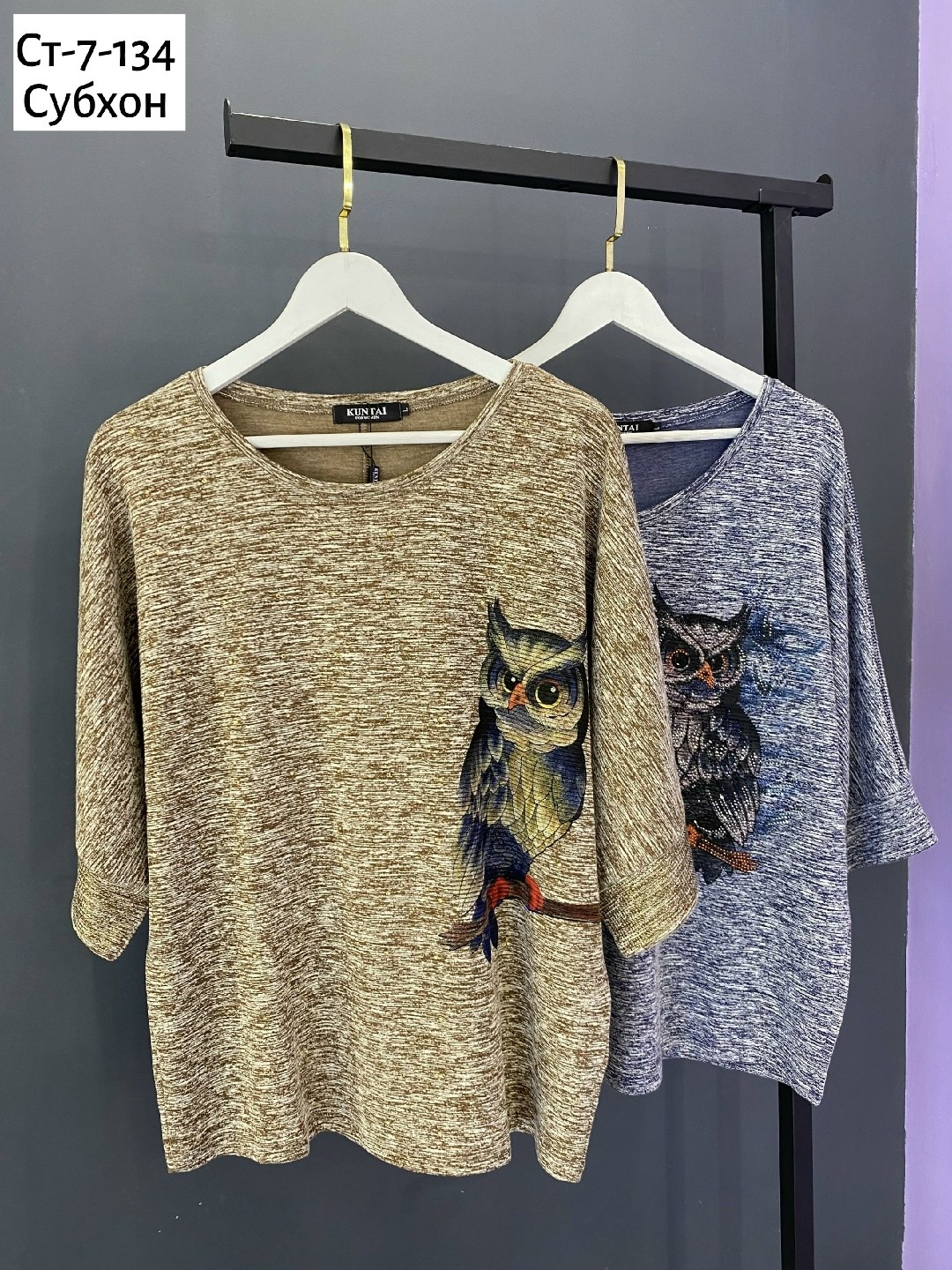 кофта женская,кофта,женская кофточка,женские джемпера,трикотажный джемпер