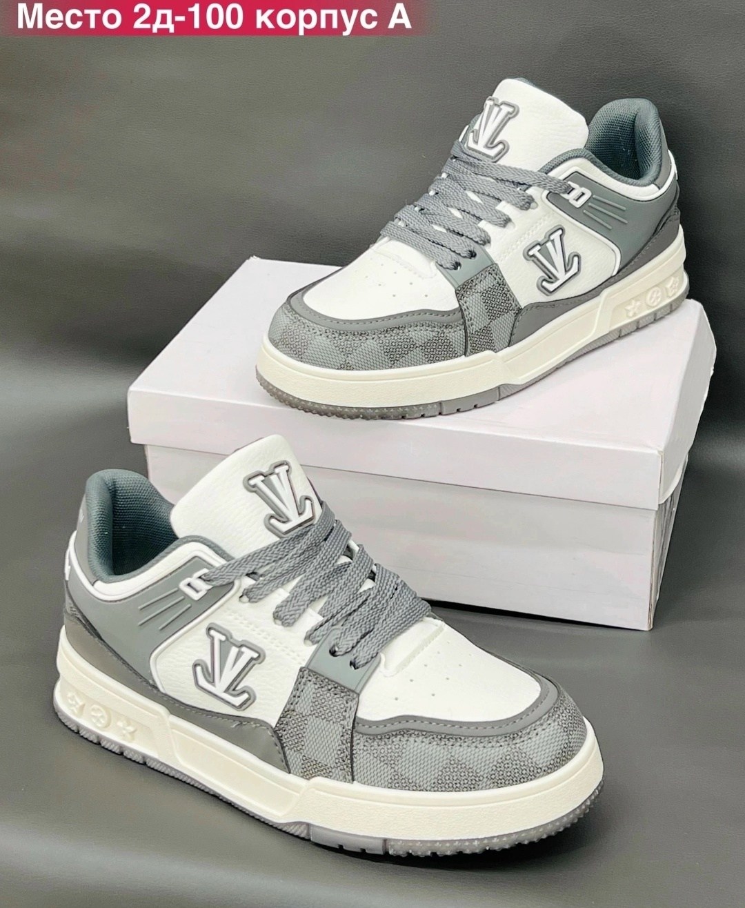 кроссовки,кроссовки louis vuitton,кроссовки женскиe,мужские кроссовки louis vuitton белый черный,спортивная