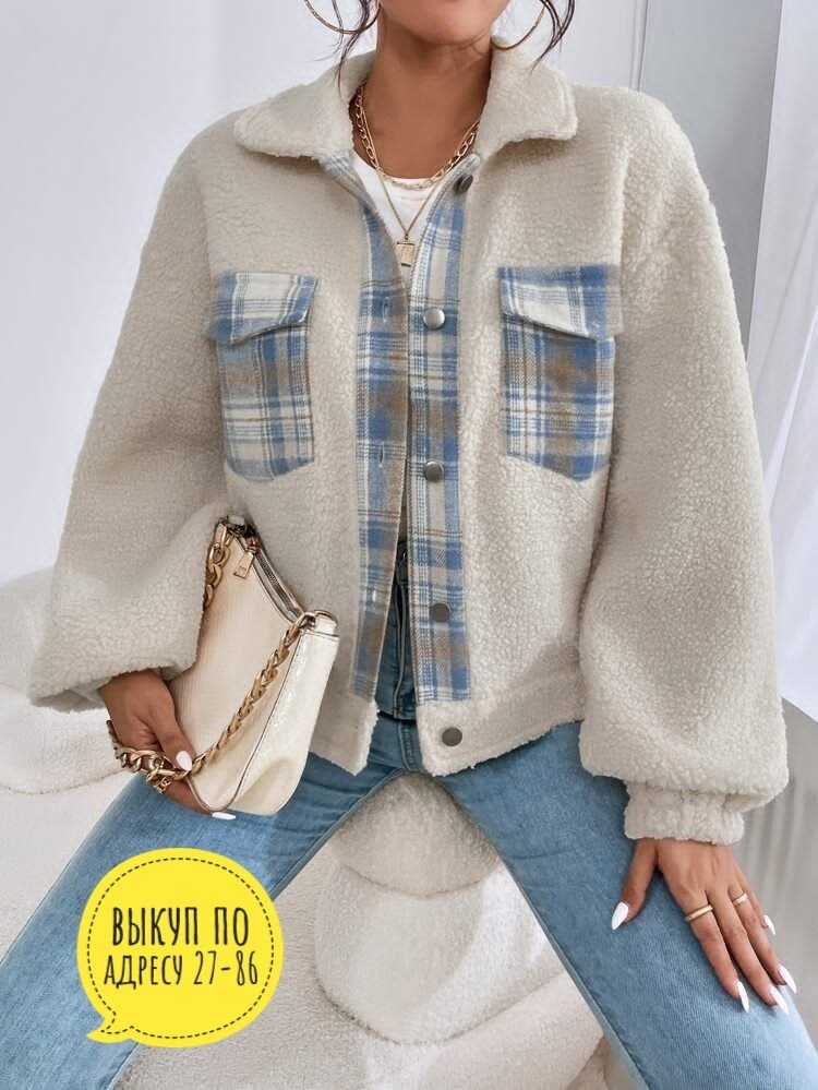 повседневная куртка,куртка модная,теплая рубашка,куртка в клетку,куртка женская