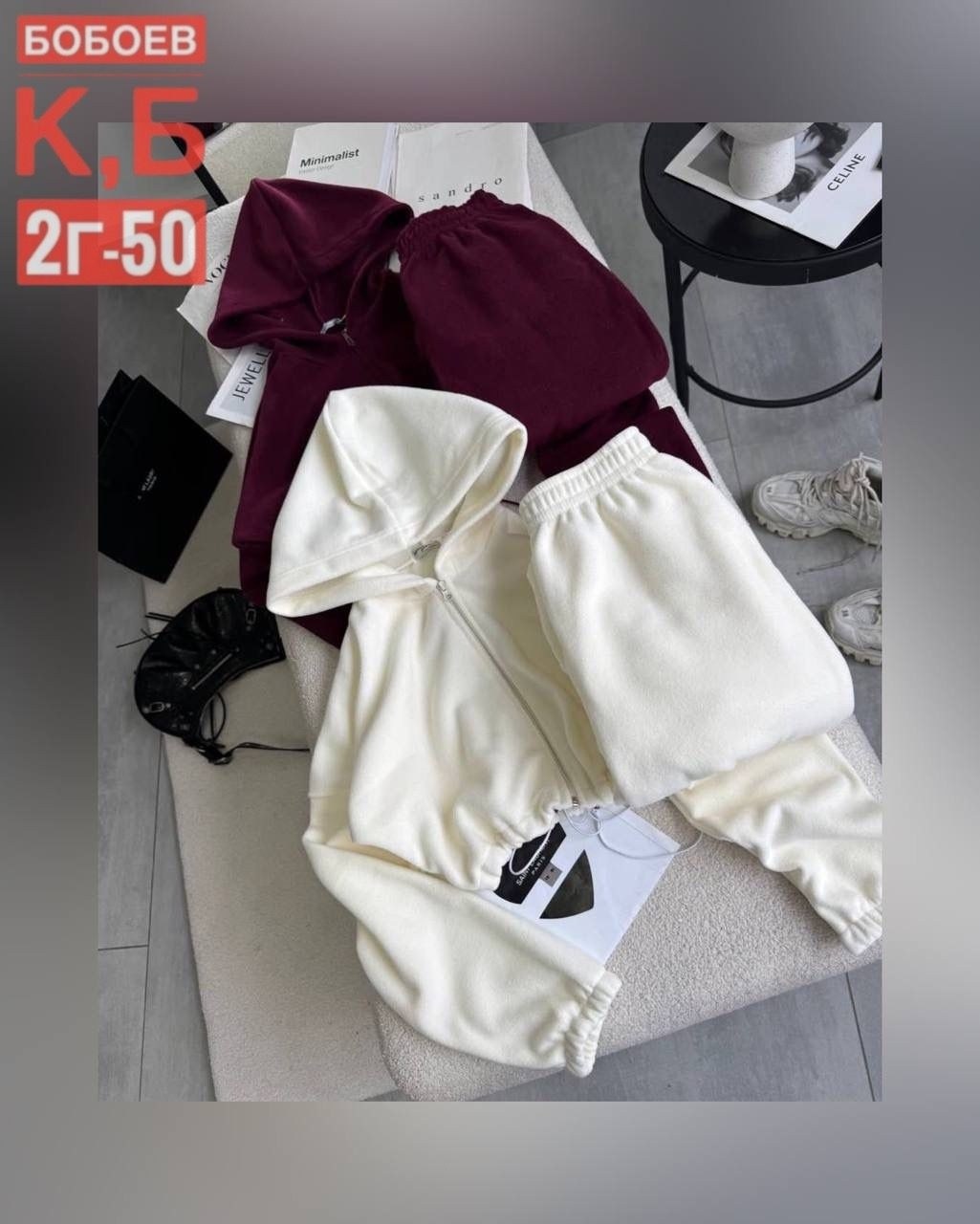 спортивные костюмы на флисе,флисовые костюмы,костюм на флисе,костюм женский на флисе,женский спортивный костюм на флисе