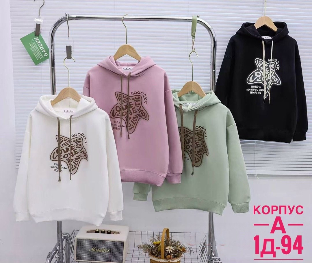 кофта толстовка,детская кофта,кофта теплая,толстовка детская,толстовка