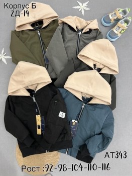 Верхняя одежда