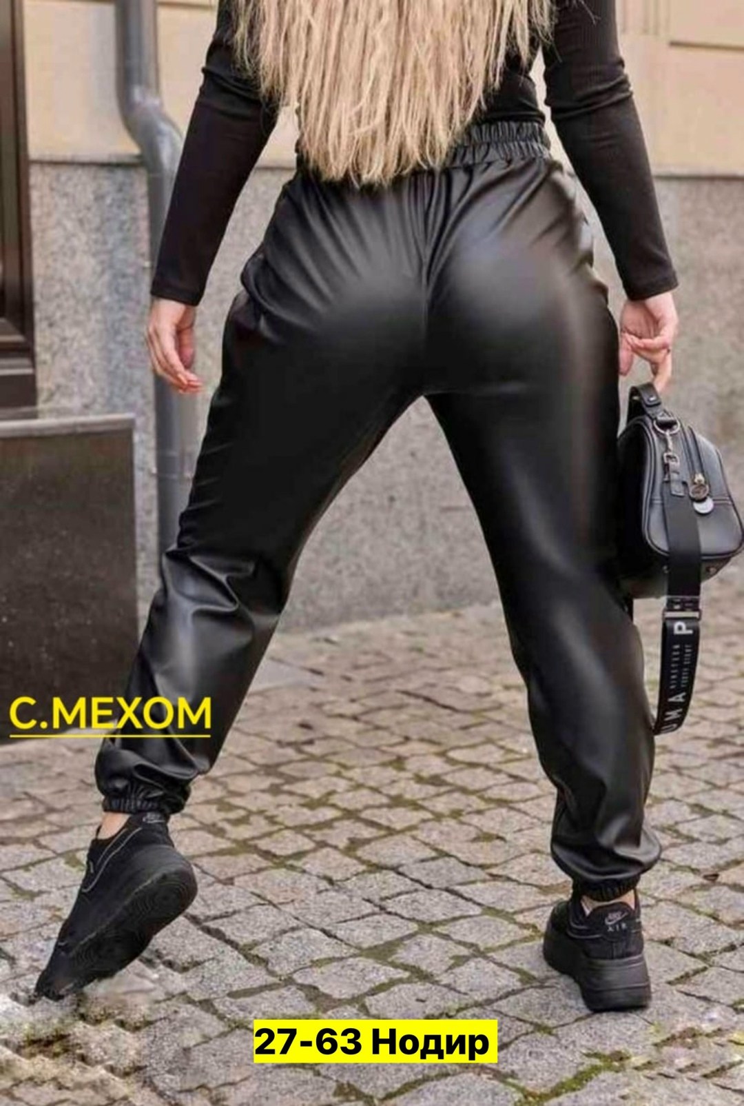 кожаные штаны женские,кожаные джоггеры женские,брюки из экокожи для полных женщин,кожаные штаны,женские кожаные брюки