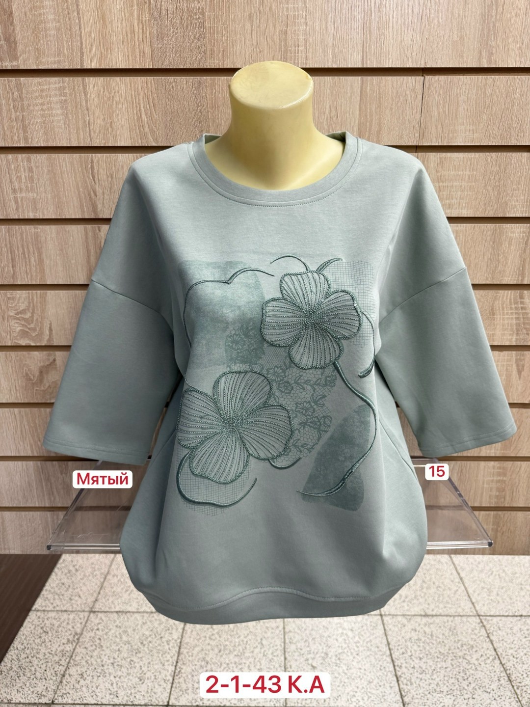 женская футболка больших размеров,женская футболка,женская кофта,женская кофточка,кофточка