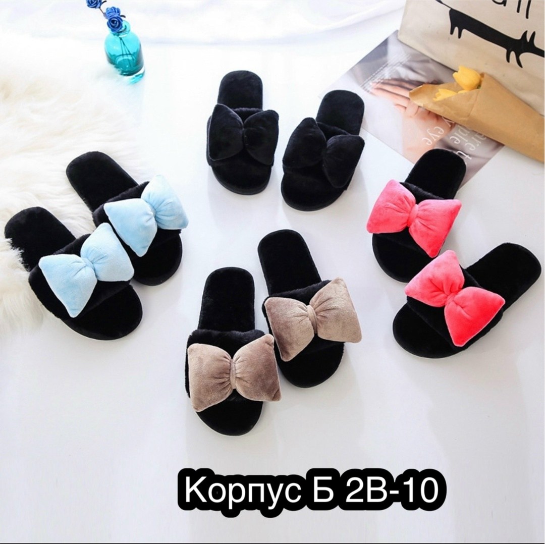 тапочки домашние женские тапочки,женские домашние тапочки,тапочки женские,домашние тапочки,тапочки домашние женские открытые мягкие