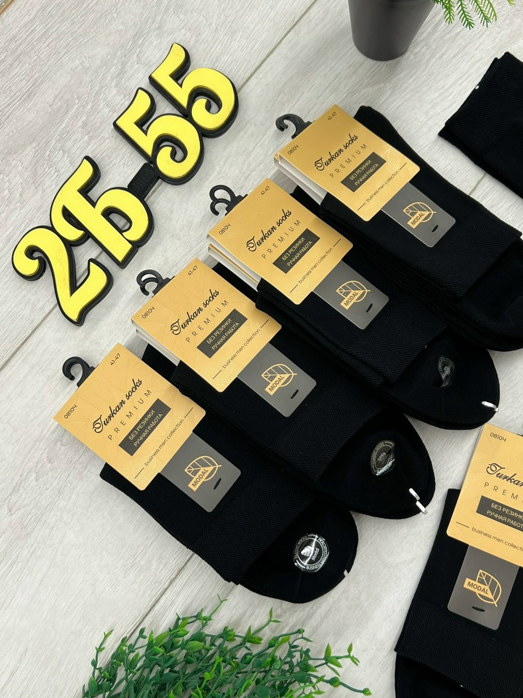 носки мужские,носки мужские туркан socks,носки мужские 10 пар,носки мужские набор 5 пар,комплект носки мужские