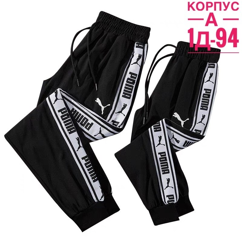 брюки спортивные для мальчика штаны,штаны спортивные,брюки спортивные для мальчик,мужские спортивные тренировочные штаны,спортивные штаны двухнитка