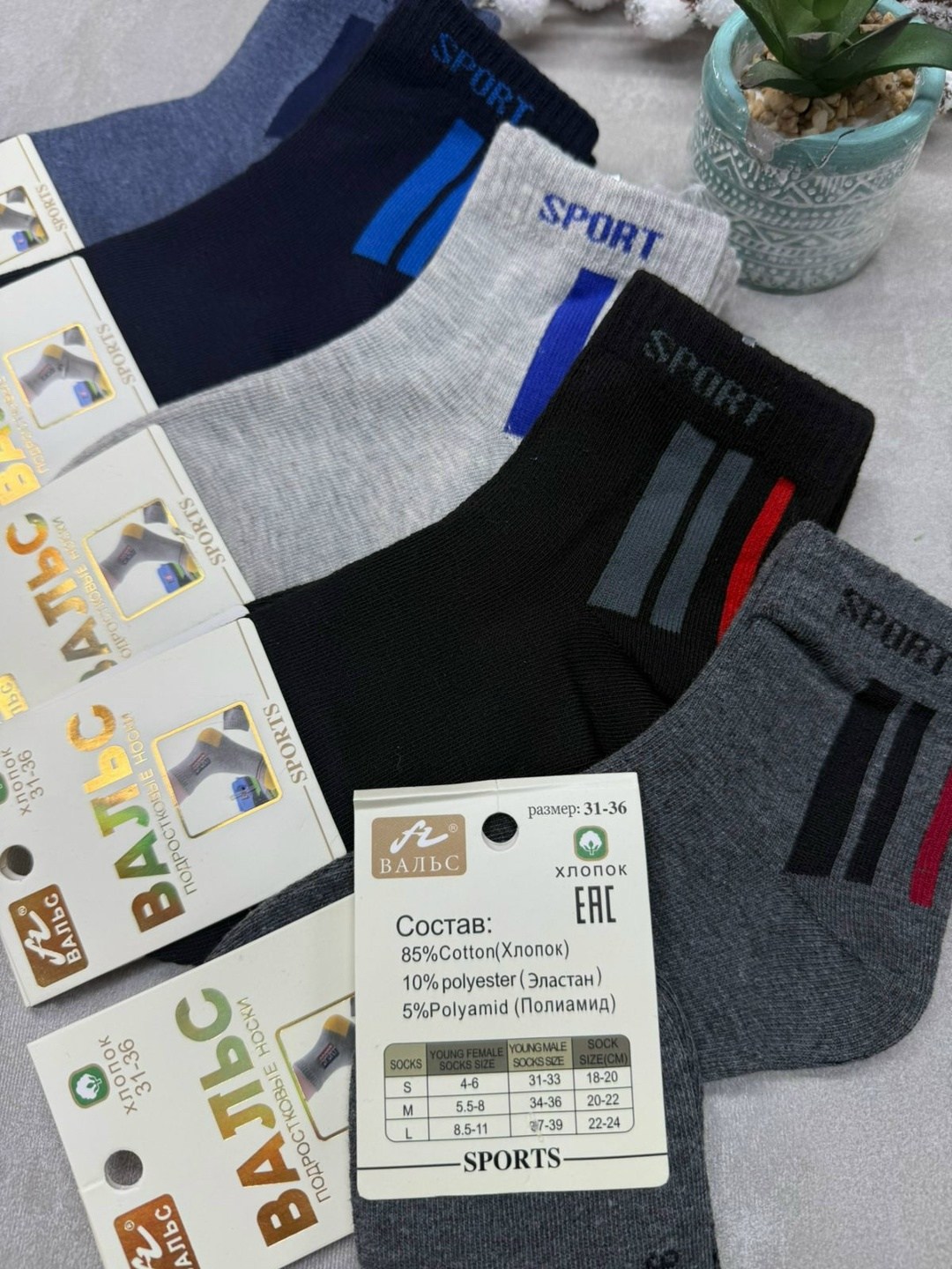 носки подростковая,носки мужские,носки мужские 10 пар,носки оптом от производителя,комплект носки мужские