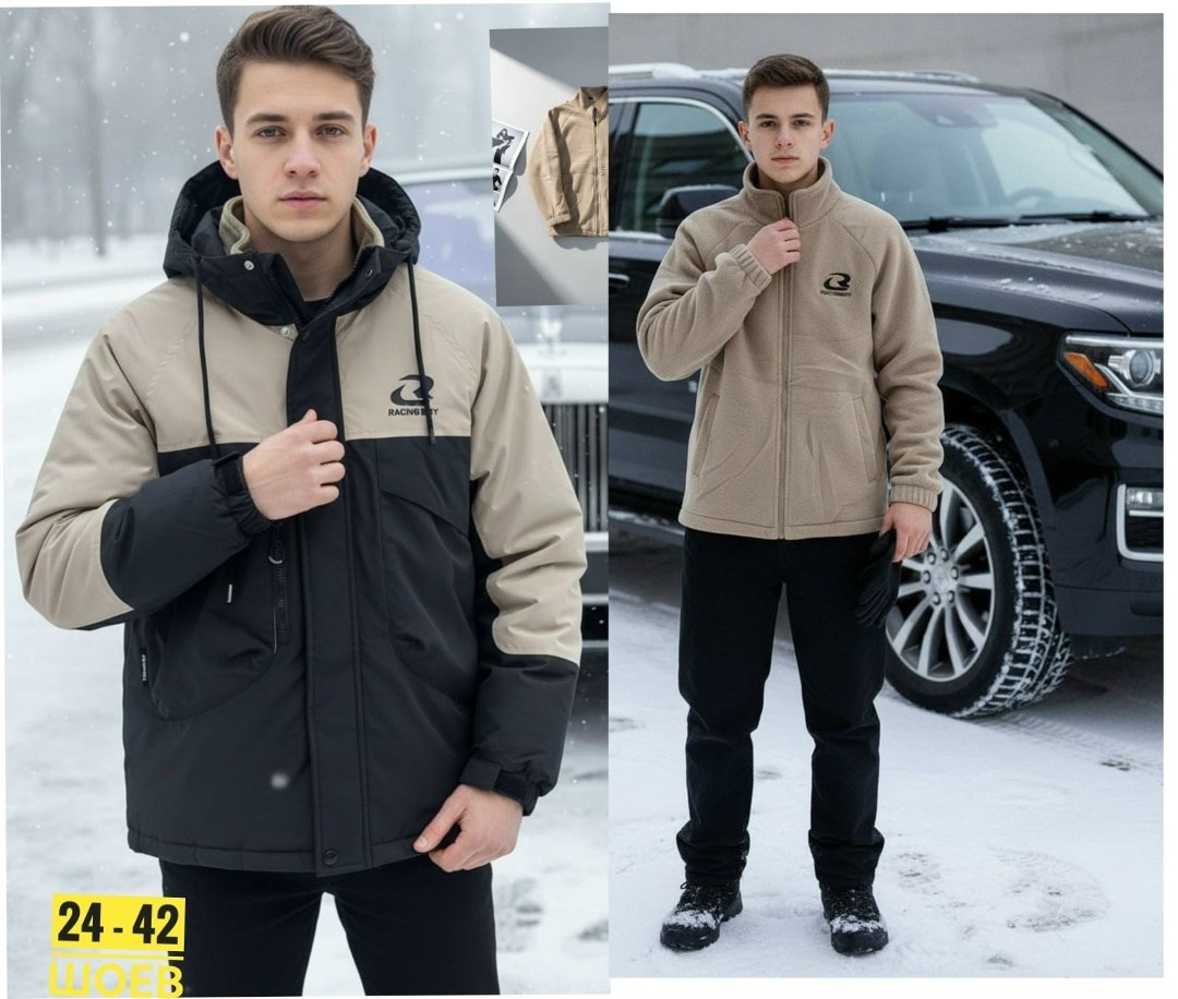 куртка мужская демисезонная,зимняя куртка,куртка мужская зимняя,демисезонная куртка,bosman big куртки мужские