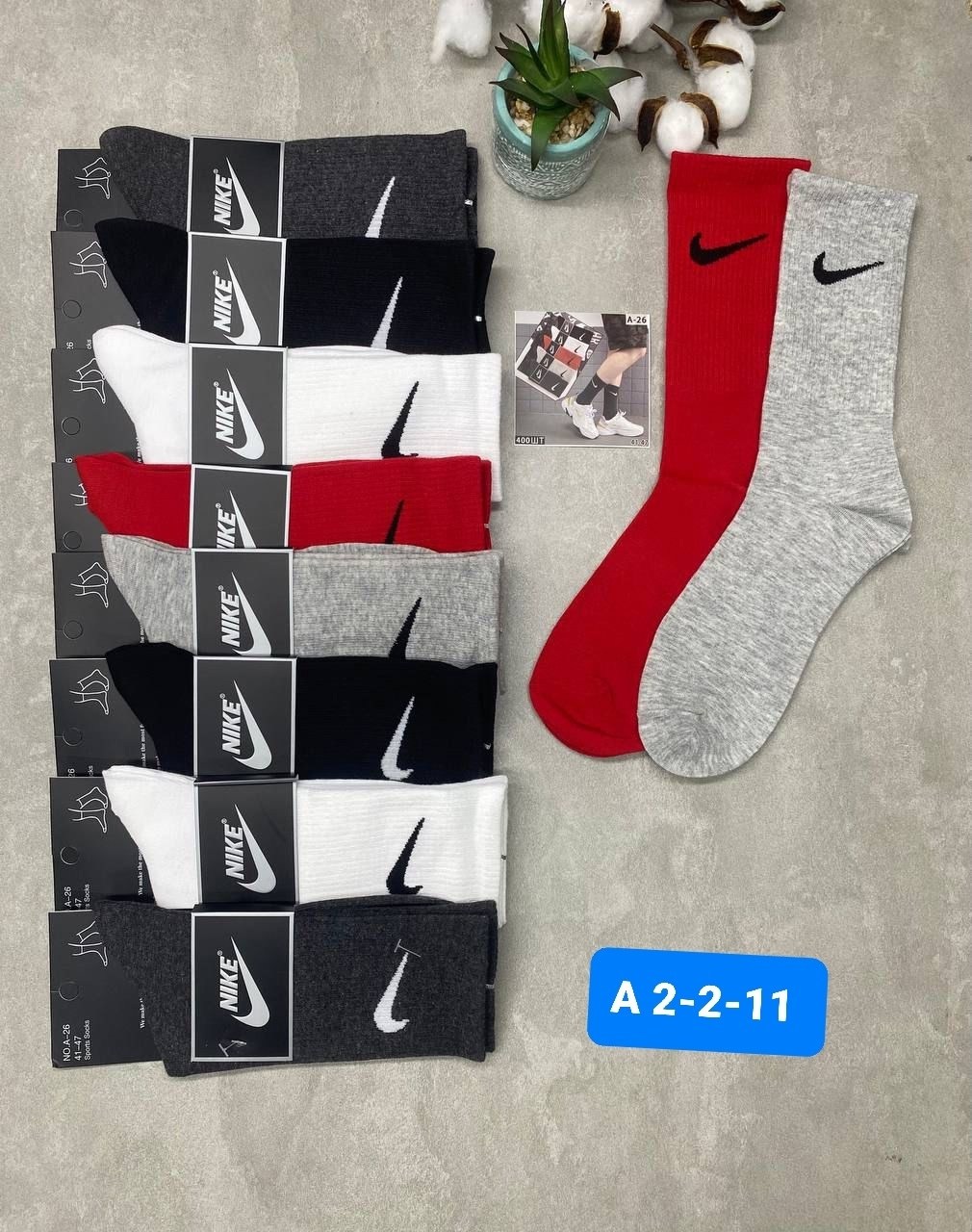 носки мужские 10 пар nike,носки высокие nike набор мужских носков,носки мужские nike,носки nike спортивные высокие набор 5 пар,носки мужские