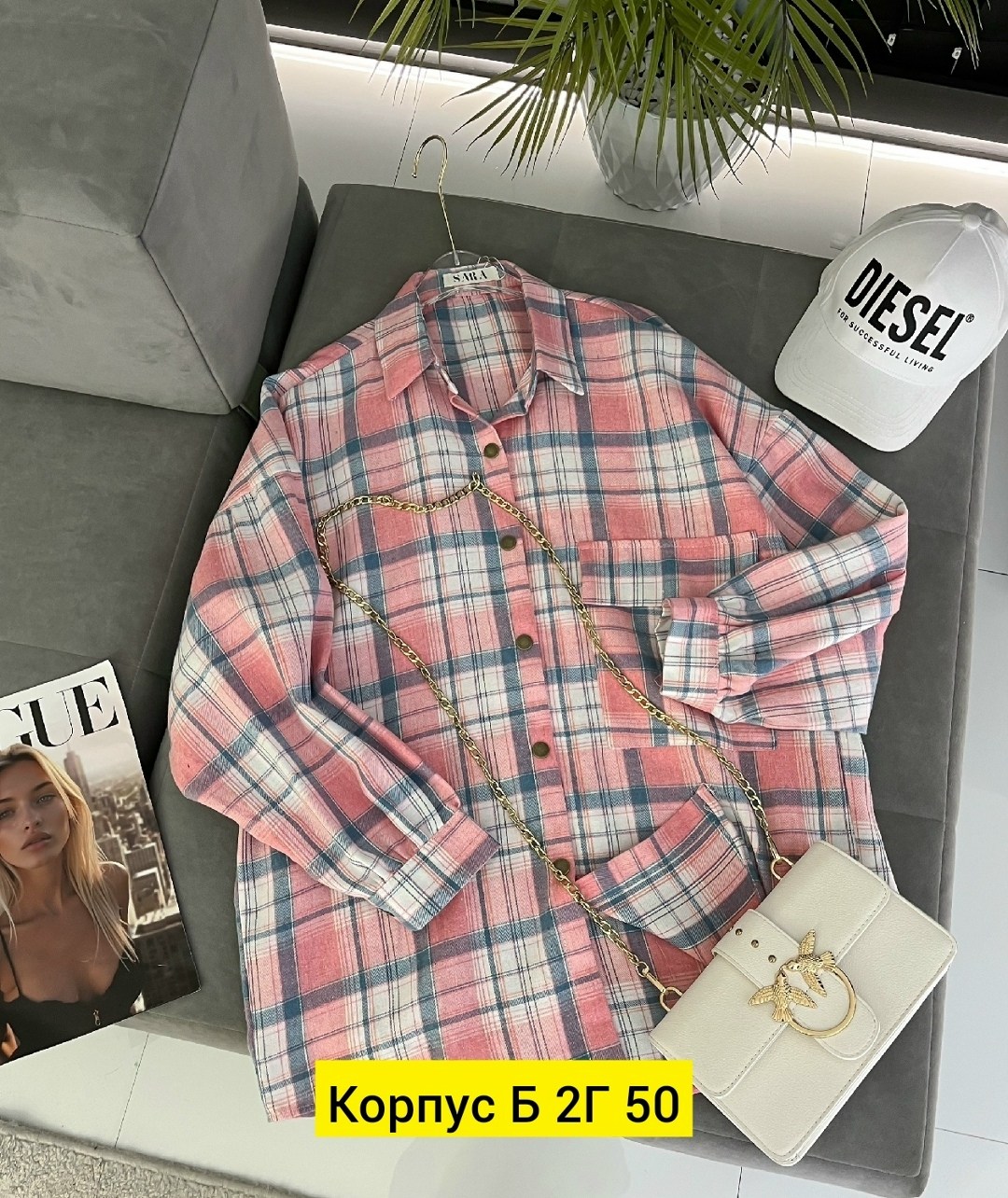 рубашка женская в клетку,женская рубашка,рубашка женская оверсайз в клетку,рубашка в клетку,рубашка в клетку оверсайз