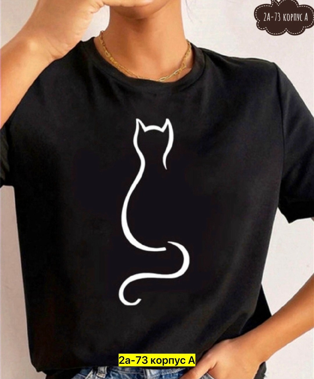 футболка женская,футболка,футболка женская оверсайз,женская футболка белая,футболка оверсайз