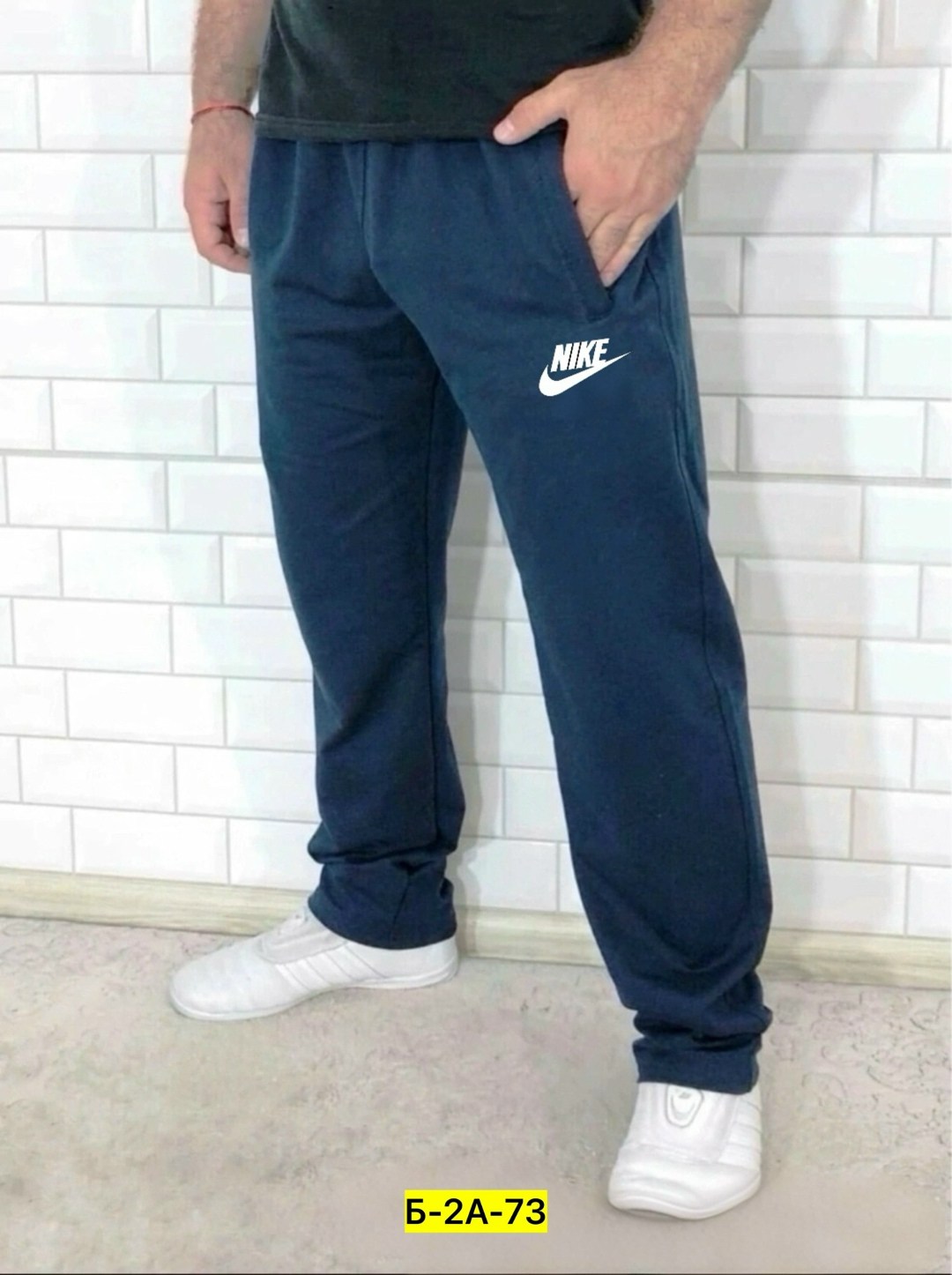 спортивные брюки мужские,штаны спортивные мужские adidas,трикотажные спортивные штаны мужские серые adidas,брюки спортивные adidas,мужские спортивные штаны