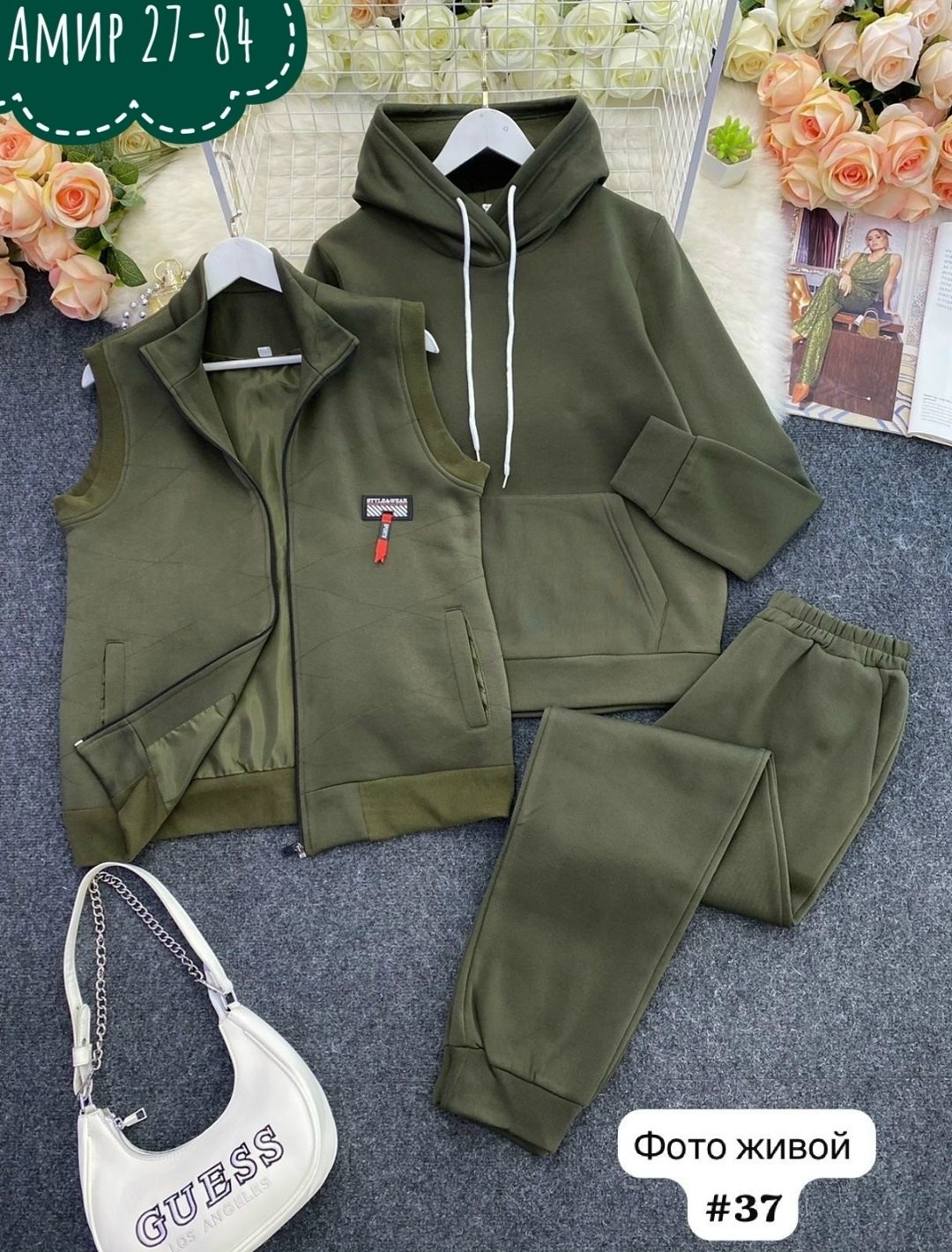 костюм тройка теплый на флисе,cпортивный костюм теплый,костюм на флисе,мужской костюм на флисе тройка,спортивный костюм тройка