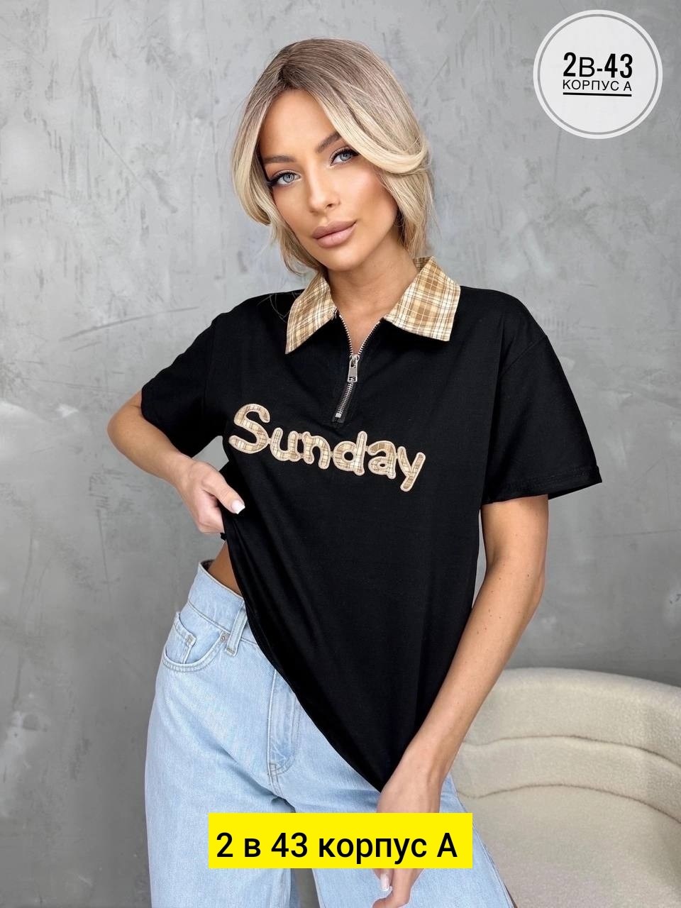 женская кофта,женская футболка,футболка,кофта трикотаж,одежда женская