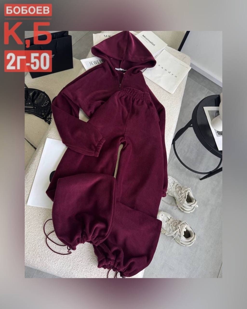 спортивные костюмы на флисе,флисовые костюмы,костюм на флисе,костюм женский на флисе,женский спортивный костюм на флисе