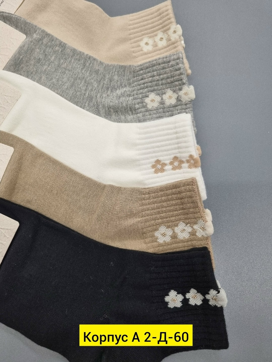 носки женские 10 пар,женские носки,носки оптом,носки женские 10 пар разного цвета,носки для женщин