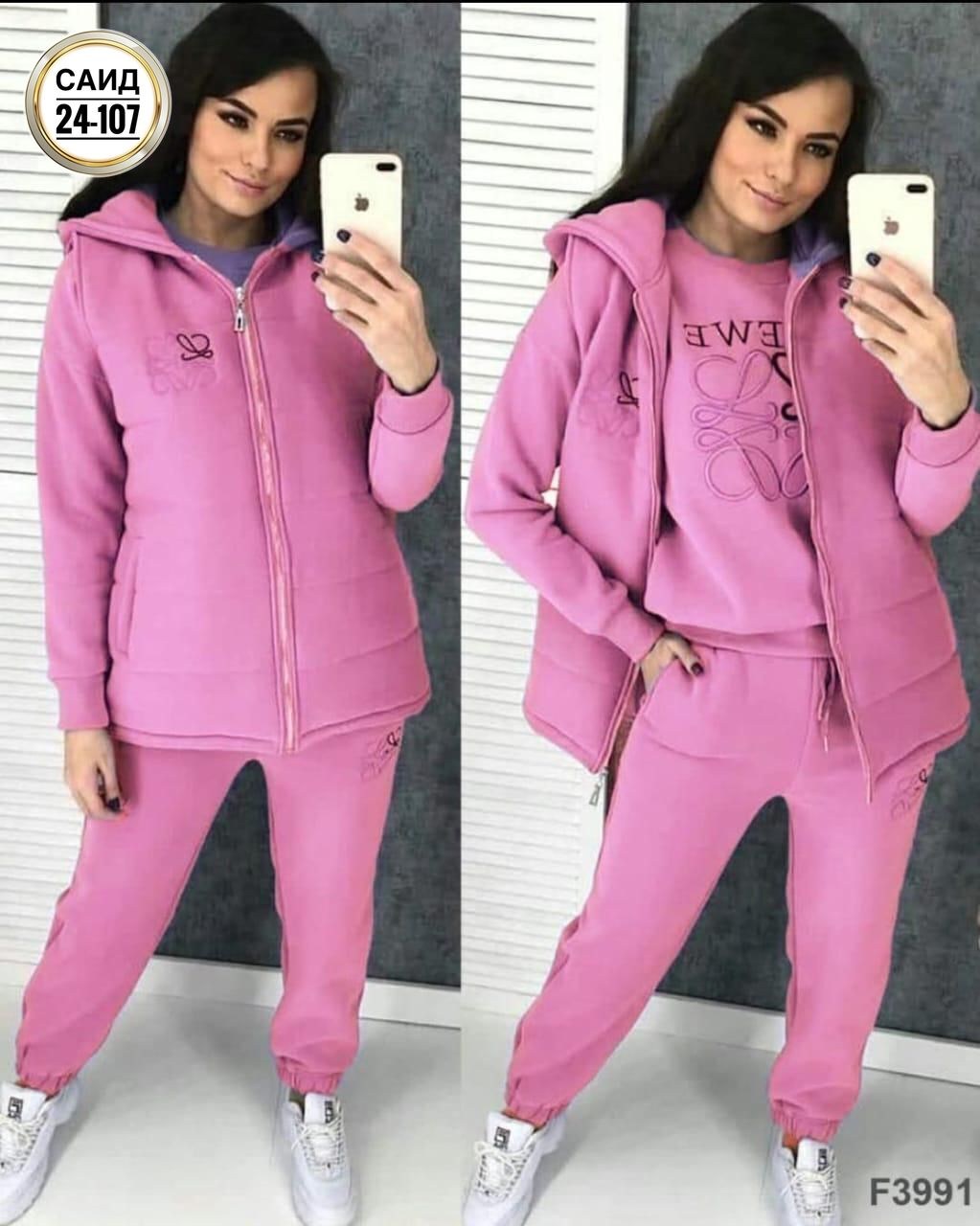 cпортивный костюм женский на флисе,костюм тройка на флисе,костюм женский на флисе,костюм gap женский,костюм женский