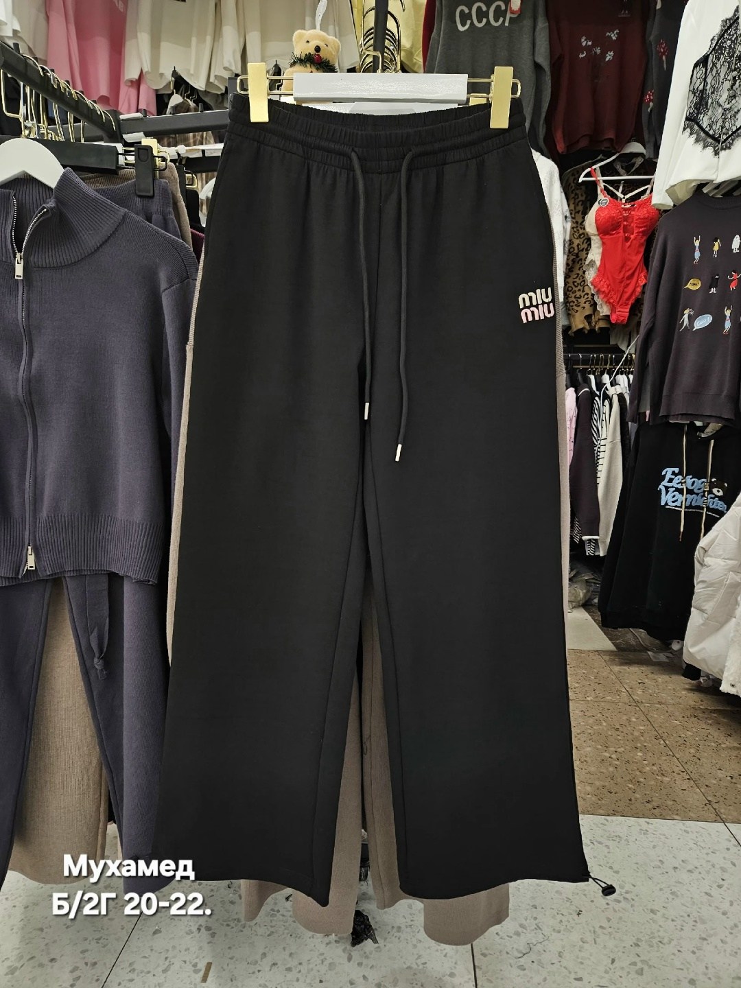 широкие спортивные брюки,брюки спортивные женские,спортивные брюки,спортивные штаны,спортивные брюки повседневные