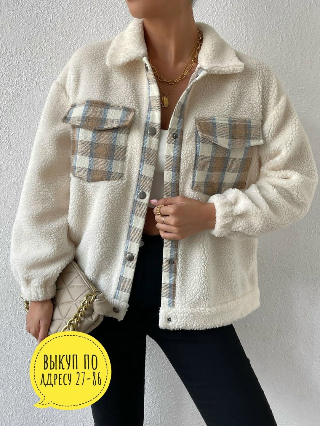 повседневная куртка,куртка модная,теплая рубашка,куртка в клетку,куртка женская
