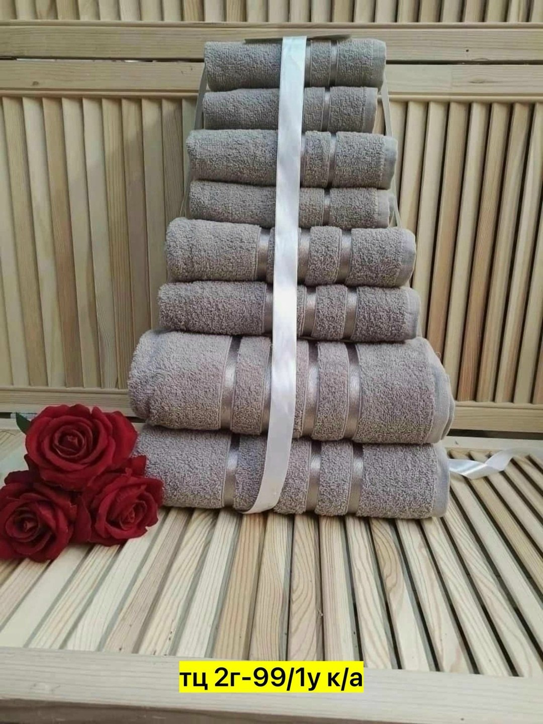 наборы махровых полотенец 4 штук,набор полотенец,полотенца оптом,комплект полотенец,комплект махровых полотенец