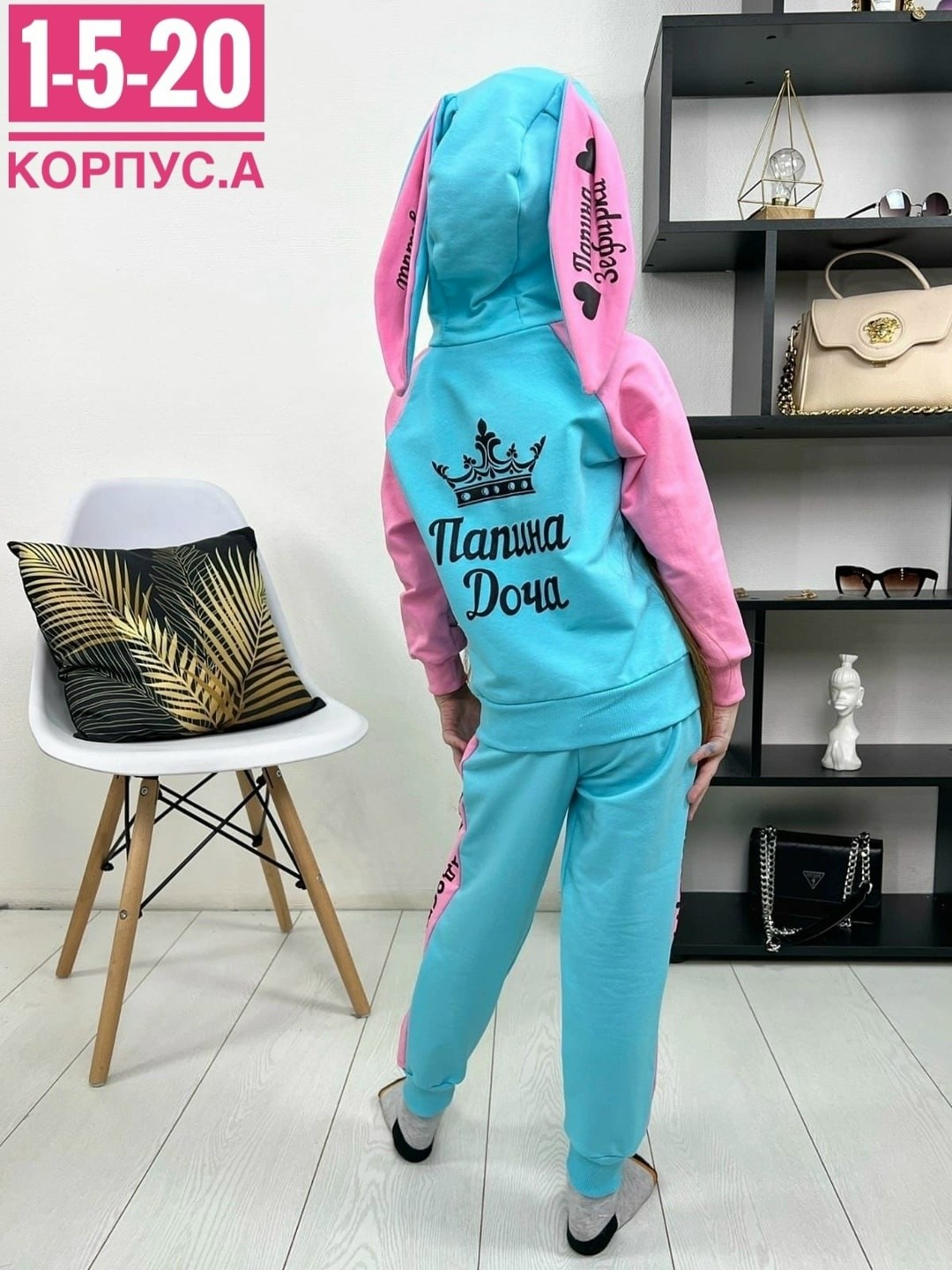 спортивные костюмы для девочек,костюм для девочек,костюм детский спортивный,детские спортивные костюмы,костюм детский