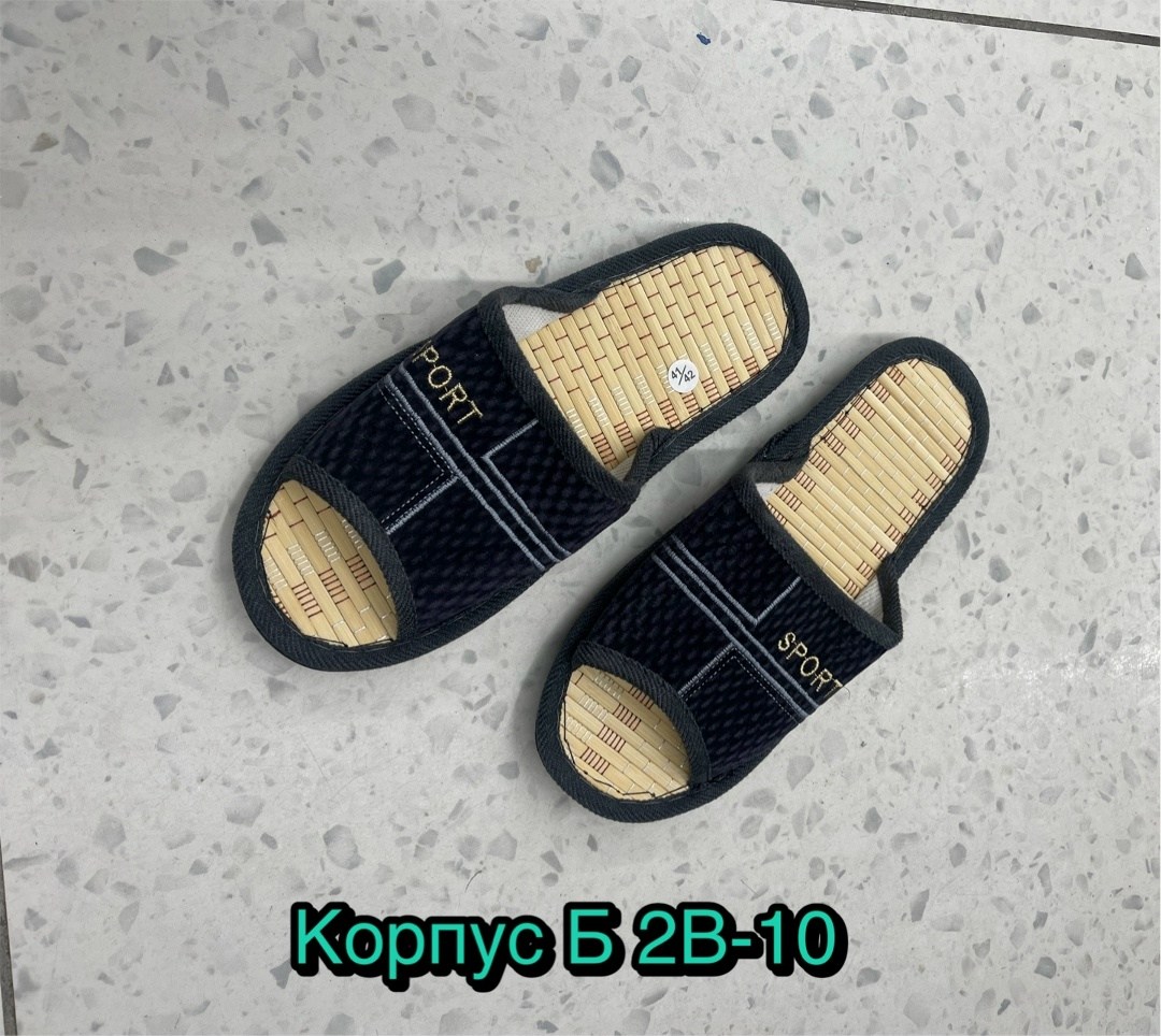 тапочки мужские домашние,тапочки комнатные мужские без задников,тапочка домашний мужской,тапки с бамбуковой стелькой,тапочки мужские