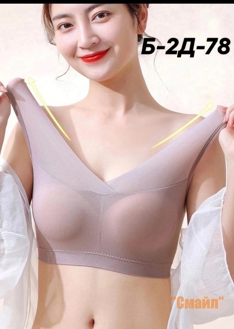 бесшовные бюстгальтеры,бюстгальтер,бюстгальтер женские,бюстгальтер для женщин,бюстгальтер бралетт