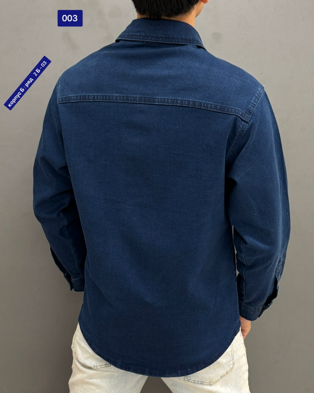 мужская джинсовая рубашка,мужская джинсовая рубашка с длинными рукавами,джинсовая рубашка,синяя рубашка мужская,рубашка мужская