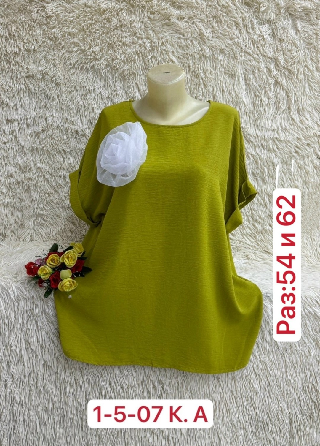 женские блузки больших размеров, больших размеров,женская блуза,женская блузка,нарядная блузка женская