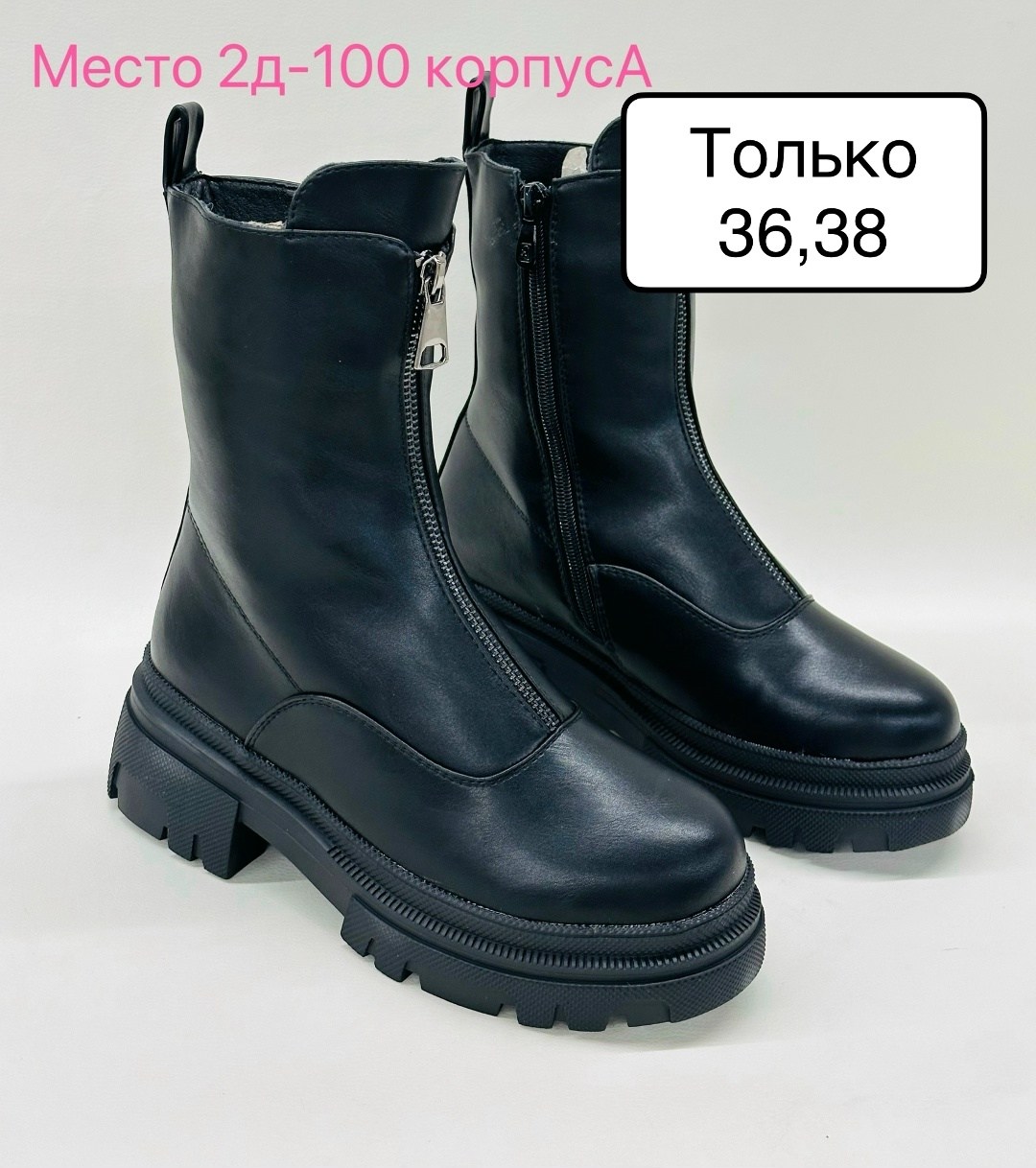 ,сапожки,сапоги,сапоги женские зимние, женская