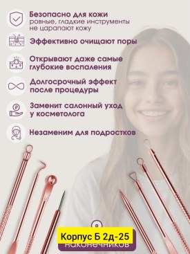 Одежда