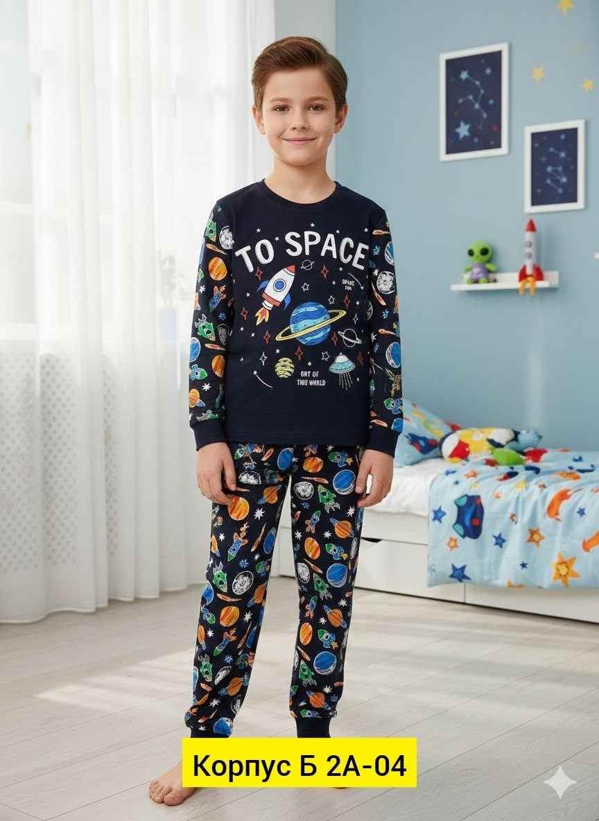 пижамы для мальчика,детские пижамы,пижама детская,пижамы для детей,детская пижама для мальчика