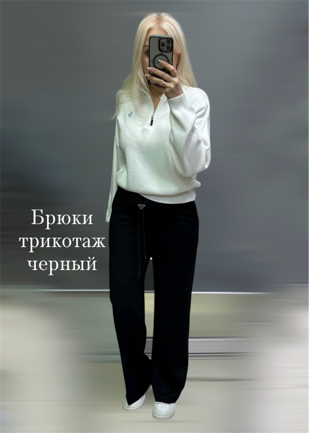 брюки классические,черные брюки,женские брюки,повседневные брюки,брюки