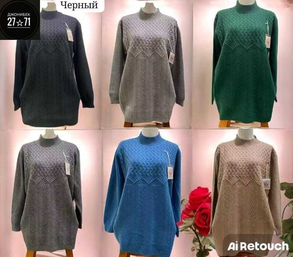 кофта женская,свитера женские,кофта теплая,свитер женский большие размеры,кофта свитер женский