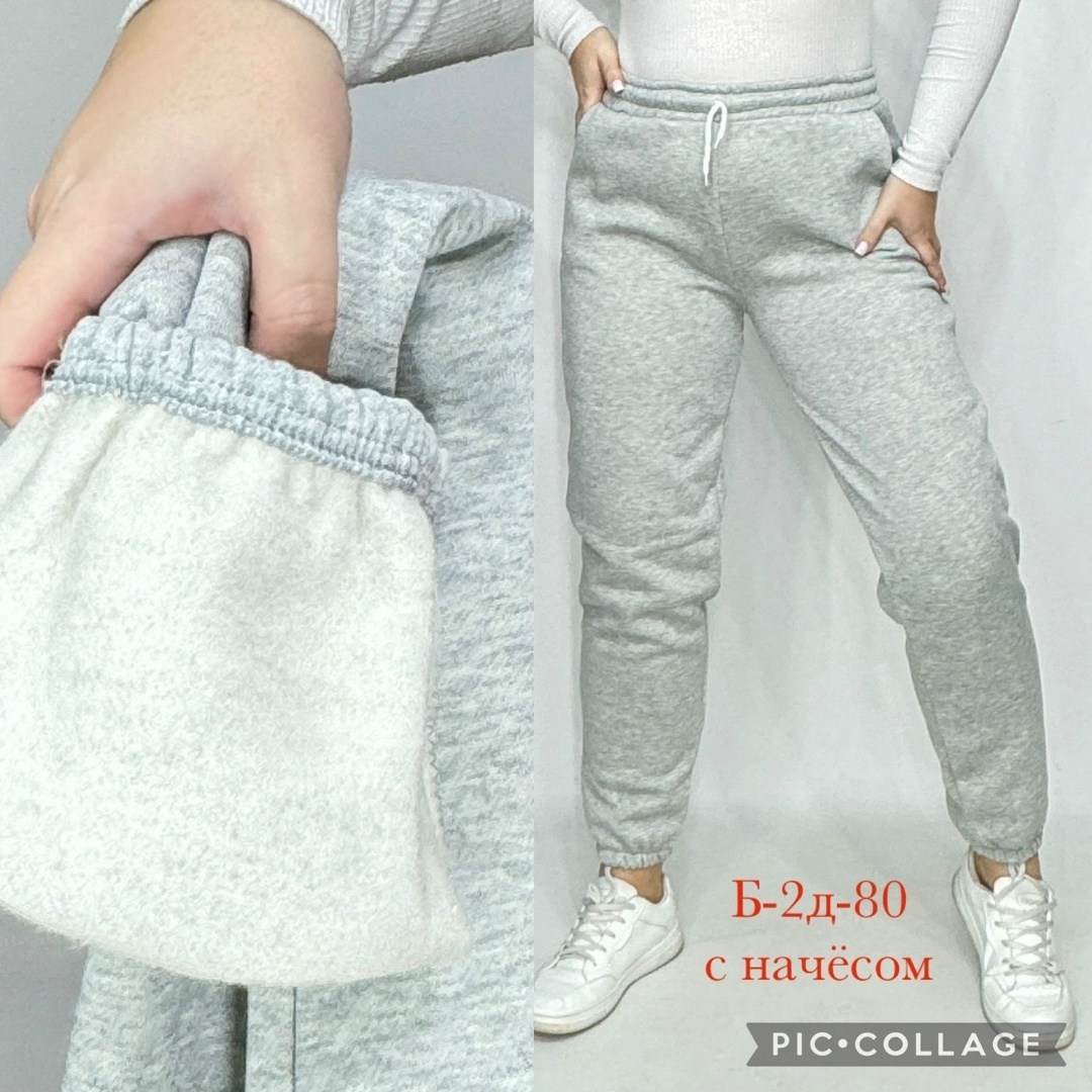 брюки джоггеры,брюки женские на флисе,брюки мятные,брюки бриджи,женские штаны