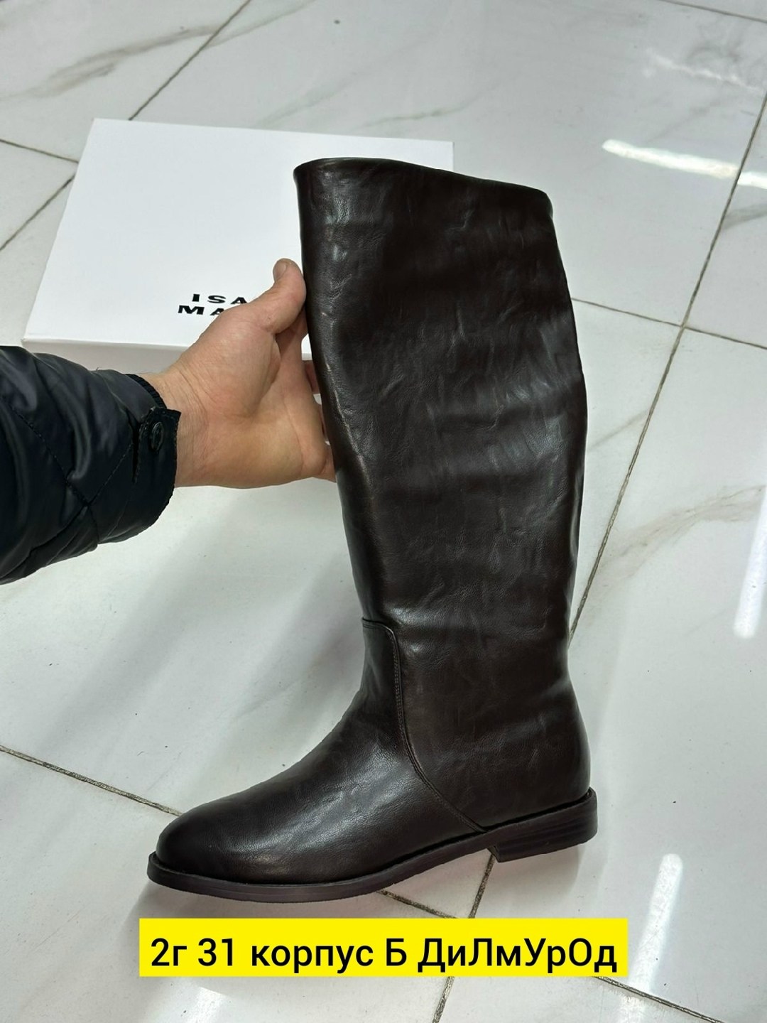 ,сапоги,женские сапоги,кожаные сапоги,сапоги демисезонные