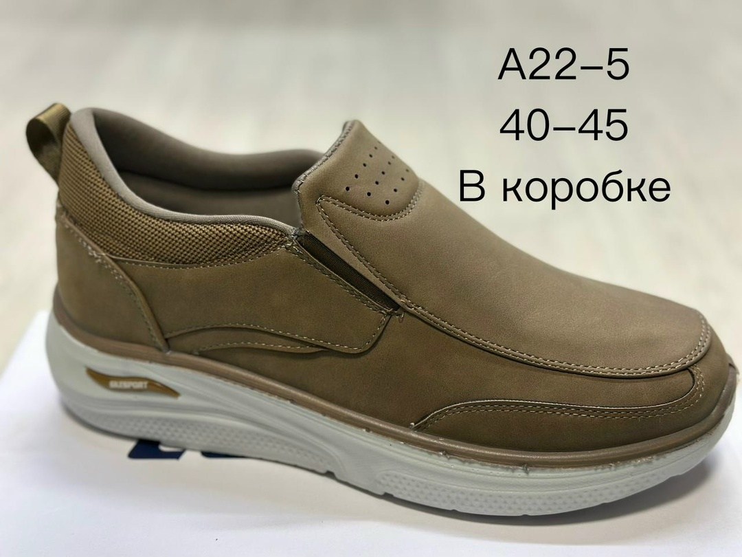 ,полуботинки мужские skechers expected avillo,skechers полуботинки мужские expected-avillo размер 40,мужская ,повседневная