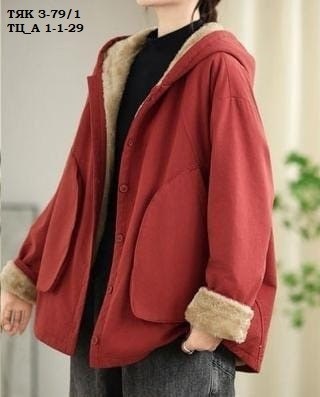 куртка свободного кроя,повседневная куртка,куртка женская с капюшоном,женское свободное пальто с капюшоном,зимняя куртка свободного кроя