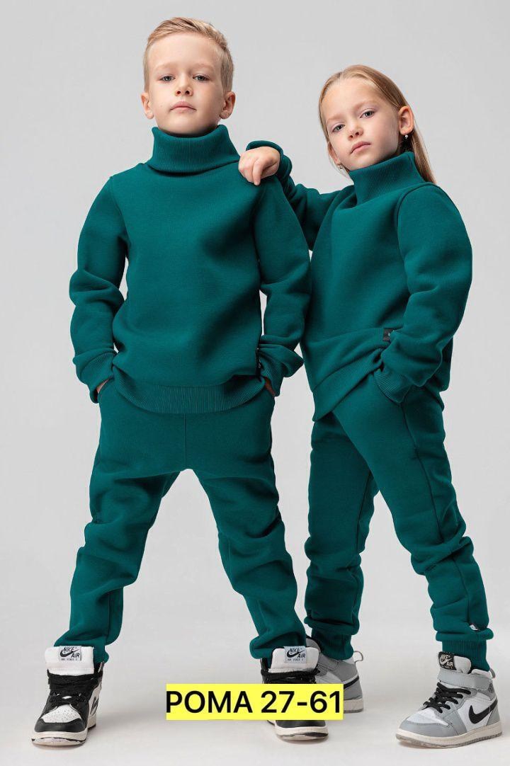 одежда для детей,костюм теплый с начесом детский bodo,костюмы для детей,стильные костюмы,костюм детский bodo